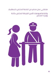 الصفحة اللاحقة ←