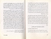 الصفحة اللاحقة ←