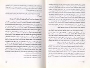 الصفحة اللاحقة ←