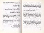 الصفحة اللاحقة ←