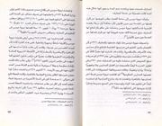 الصفحة اللاحقة ←