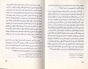 الصفحة اللاحقة ←