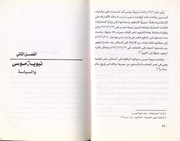 الصفحة اللاحقة ←