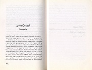 الصفحة اللاحقة ←