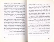 الصفحة اللاحقة ←