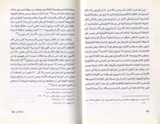 الصفحة اللاحقة ←