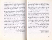 الصفحة اللاحقة ←