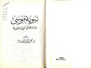 الصفحة اللاحقة ←