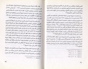 الصفحة اللاحقة ←