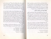 الصفحة اللاحقة ←