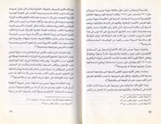 الصفحة اللاحقة ←