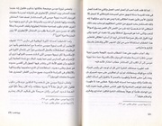 الصفحة اللاحقة ←