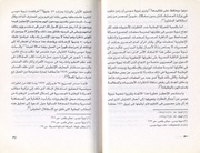 الصفحة اللاحقة ←