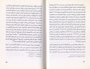 الصفحة اللاحقة ←