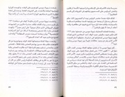 الصفحة اللاحقة ←