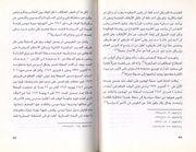 الصفحة اللاحقة ←