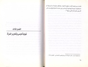 الصفحة اللاحقة ←