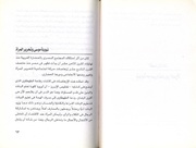 الصفحة اللاحقة ←