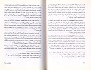 الصفحة اللاحقة ←