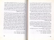 الصفحة اللاحقة ←