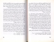 الصفحة اللاحقة ←