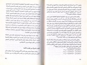 الصفحة اللاحقة ←