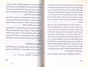 الصفحة اللاحقة ←