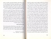 الصفحة اللاحقة ←