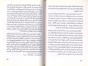 الصفحة اللاحقة ←