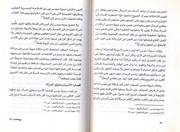 الصفحة اللاحقة ←