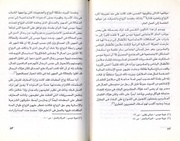 الصفحة اللاحقة ←