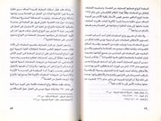 الصفحة اللاحقة ←