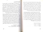 الصفحة اللاحقة ←