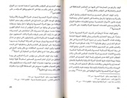 الصفحة اللاحقة ←