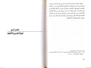 الصفحة اللاحقة ←