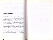 الصفحة اللاحقة ←