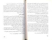 الصفحة اللاحقة ←