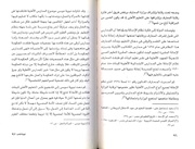 الصفحة اللاحقة ←