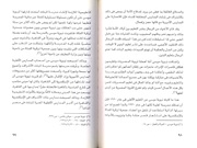 الصفحة اللاحقة ←