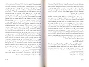 الصفحة اللاحقة ←