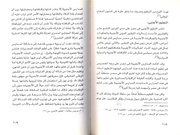 الصفحة اللاحقة ←