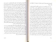 الصفحة اللاحقة ←