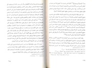 الصفحة اللاحقة ←