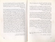 الصفحة اللاحقة ←