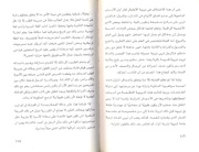 الصفحة اللاحقة ←