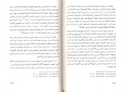 الصفحة اللاحقة ←