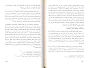 الصفحة اللاحقة ←