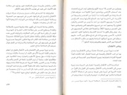 الصفحة اللاحقة ←