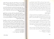 الصفحة اللاحقة ←