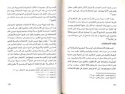 الصفحة اللاحقة ←